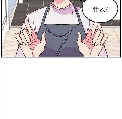 恋爱攻略韩漫全集-第67话无删减无遮挡章节图片 