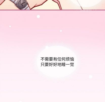 恋爱攻略韩漫全集-第67话无删减无遮挡章节图片 