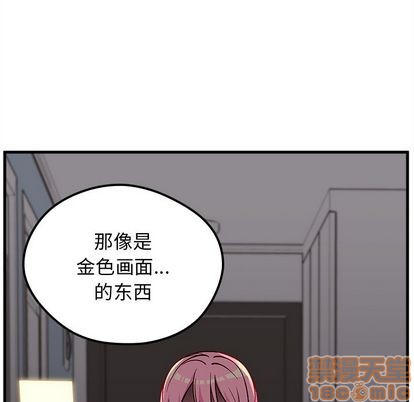 恋爱攻略韩漫全集-第67话无删减无遮挡章节图片 