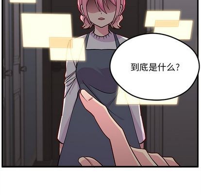恋爱攻略韩漫全集-第67话无删减无遮挡章节图片 
