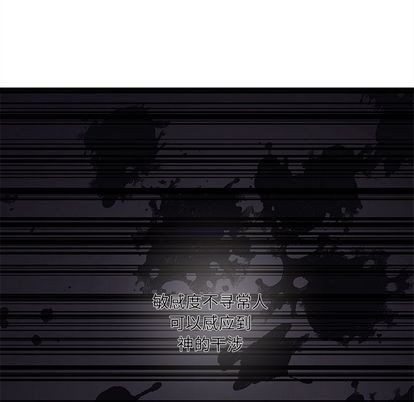 恋爱攻略韩漫全集-第67话无删减无遮挡章节图片 