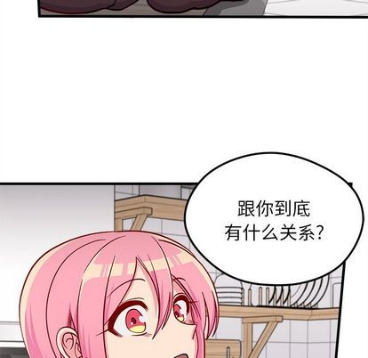 恋爱攻略韩漫全集-第67话无删减无遮挡章节图片 