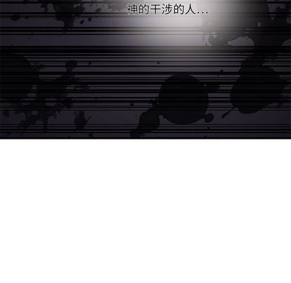 恋爱攻略韩漫全集-第67话无删减无遮挡章节图片 