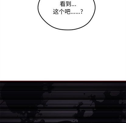 恋爱攻略韩漫全集-第67话无删减无遮挡章节图片 