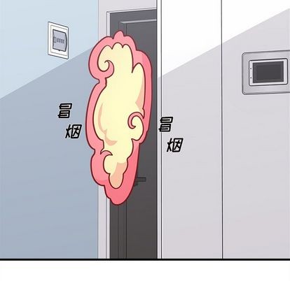恋爱攻略韩漫全集-第67话无删减无遮挡章节图片 