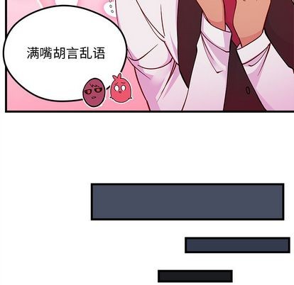 恋爱攻略韩漫全集-第68话无删减无遮挡章节图片 