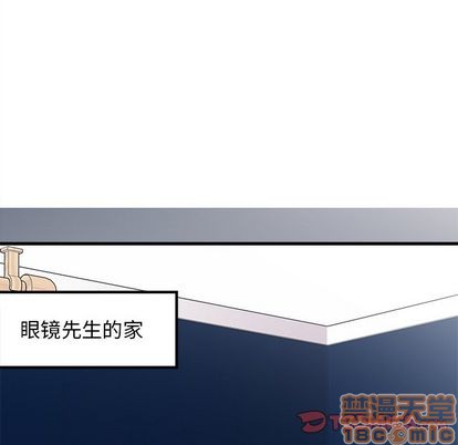 恋爱攻略韩漫全集-第68话无删减无遮挡章节图片 