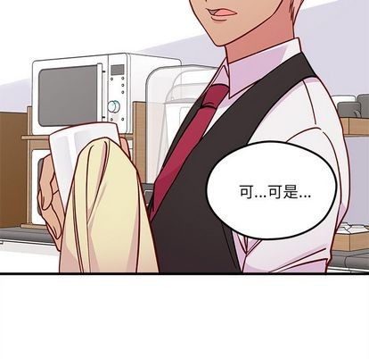 恋爱攻略韩漫全集-第68话无删减无遮挡章节图片 