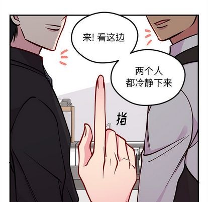 恋爱攻略韩漫全集-第68话无删减无遮挡章节图片 