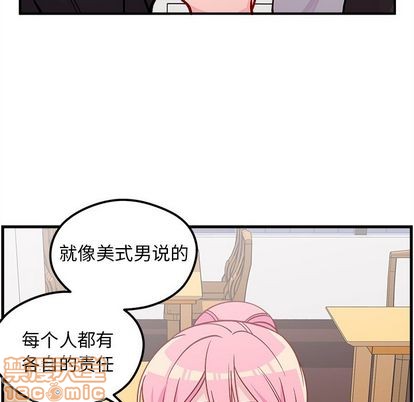恋爱攻略韩漫全集-第68话无删减无遮挡章节图片 