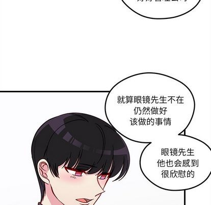 恋爱攻略韩漫全集-第68话无删减无遮挡章节图片 