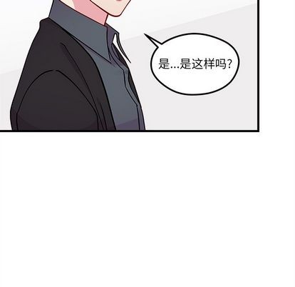 恋爱攻略韩漫全集-第68话无删减无遮挡章节图片 
