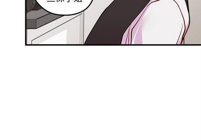 恋爱攻略韩漫全集-第68话无删减无遮挡章节图片 