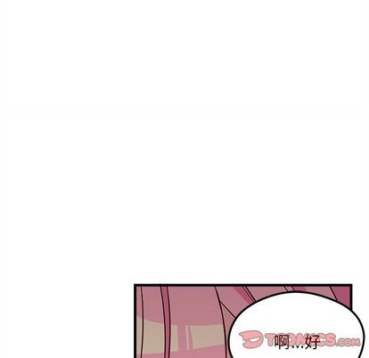 恋爱攻略韩漫全集-第68话无删减无遮挡章节图片 
