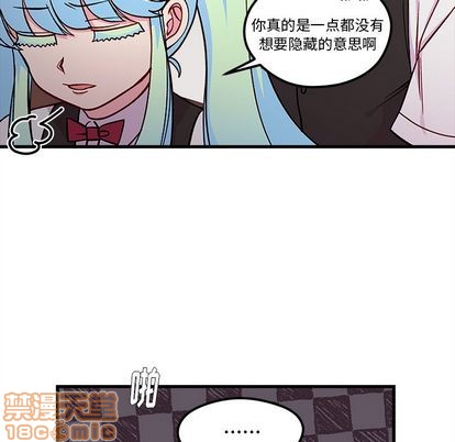 恋爱攻略韩漫全集-第68话无删减无遮挡章节图片 