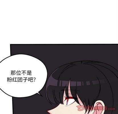 恋爱攻略韩漫全集-第68话无删减无遮挡章节图片 