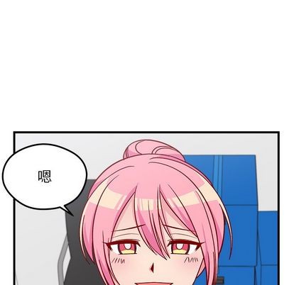 恋爱攻略韩漫全集-第68话无删减无遮挡章节图片 