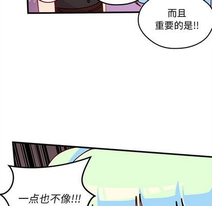 恋爱攻略韩漫全集-第68话无删减无遮挡章节图片 