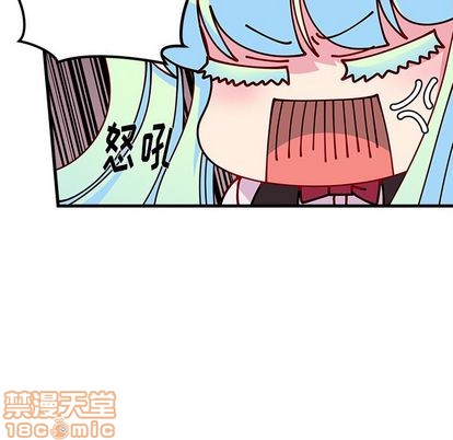 恋爱攻略韩漫全集-第68话无删减无遮挡章节图片 