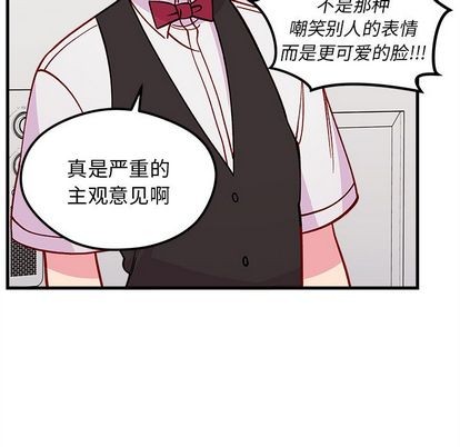 恋爱攻略韩漫全集-第68话无删减无遮挡章节图片 