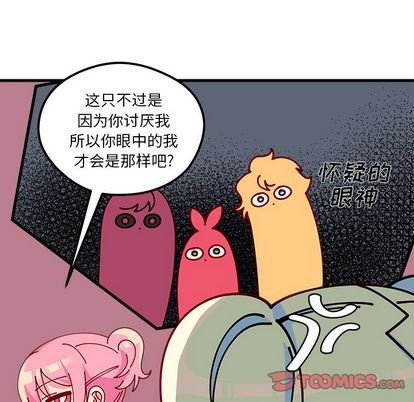 恋爱攻略韩漫全集-第68话无删减无遮挡章节图片 