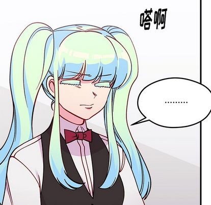 恋爱攻略韩漫全集-第68话无删减无遮挡章节图片 