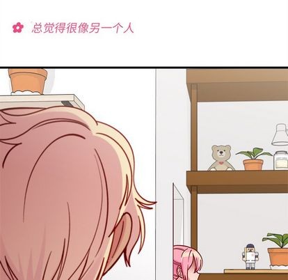 恋爱攻略韩漫全集-第68话无删减无遮挡章节图片 