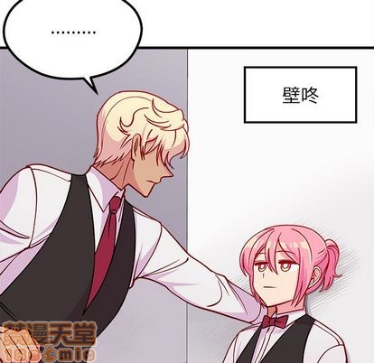 恋爱攻略韩漫全集-第68话无删减无遮挡章节图片 