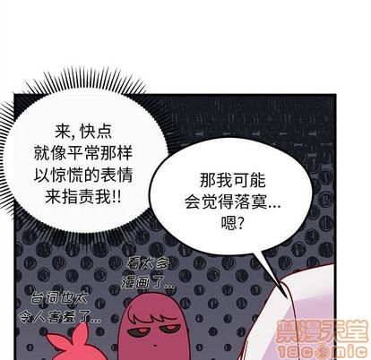 恋爱攻略韩漫全集-第68话无删减无遮挡章节图片 