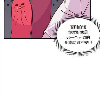 恋爱攻略韩漫全集-第68话无删减无遮挡章节图片 