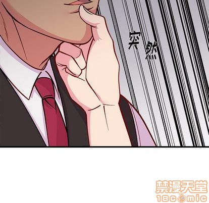 恋爱攻略韩漫全集-第68话无删减无遮挡章节图片 