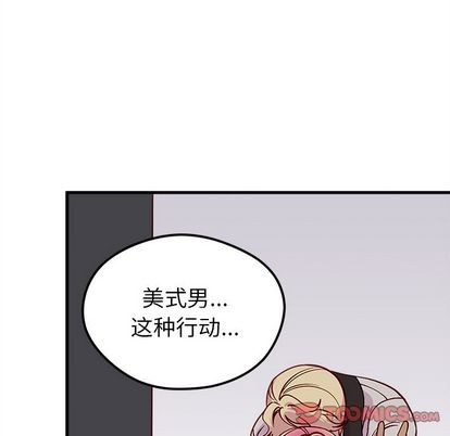 恋爱攻略韩漫全集-第68话无删减无遮挡章节图片 