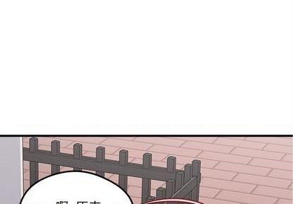 恋爱攻略韩漫全集-第70话无删减无遮挡章节图片 