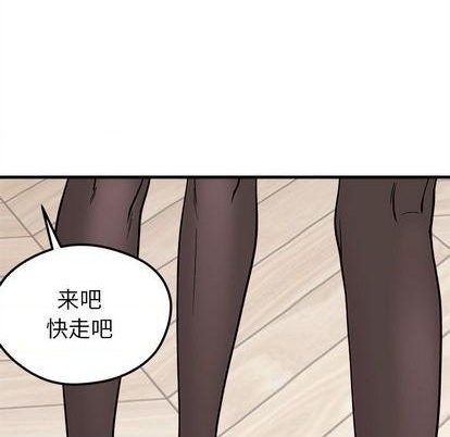 恋爱攻略韩漫全集-第70话无删减无遮挡章节图片 