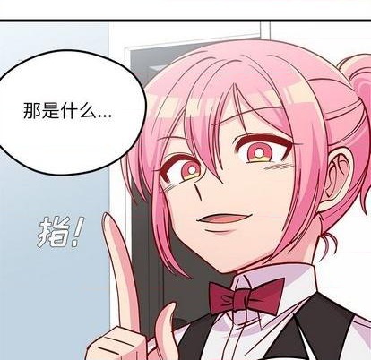 恋爱攻略韩漫全集-第70话无删减无遮挡章节图片 