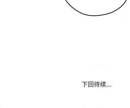 恋爱攻略韩漫全集-第70话无删减无遮挡章节图片 