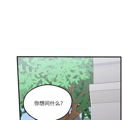 恋爱攻略韩漫全集-第70话无删减无遮挡章节图片 