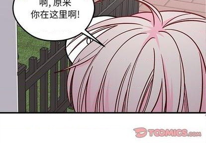 恋爱攻略韩漫全集-第70话无删减无遮挡章节图片 