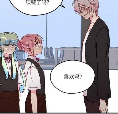 恋爱攻略韩漫全集-第70话无删减无遮挡章节图片 