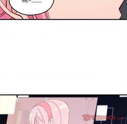恋爱攻略韩漫全集-第70话无删减无遮挡章节图片 