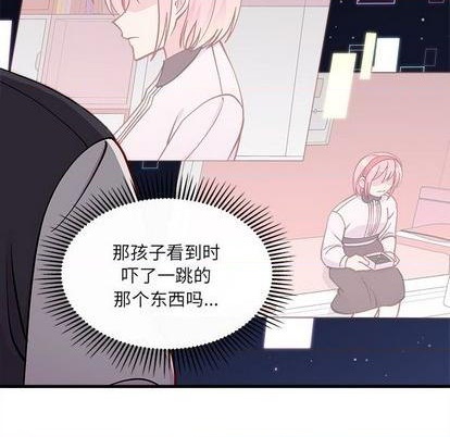 恋爱攻略韩漫全集-第70话无删减无遮挡章节图片 