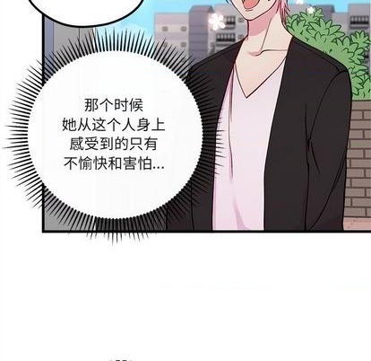 恋爱攻略韩漫全集-第70话无删减无遮挡章节图片 