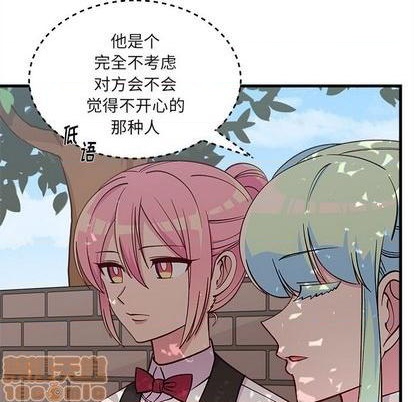 恋爱攻略韩漫全集-第70话无删减无遮挡章节图片 