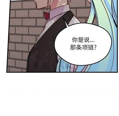 恋爱攻略韩漫全集-第70话无删减无遮挡章节图片 
