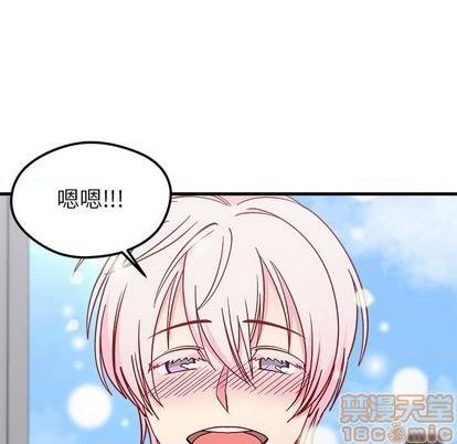 恋爱攻略韩漫全集-第70话无删减无遮挡章节图片 