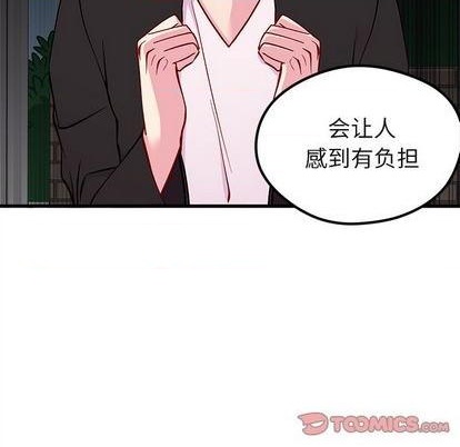 恋爱攻略韩漫全集-第70话无删减无遮挡章节图片 