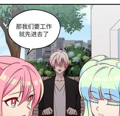 恋爱攻略韩漫全集-第70话无删减无遮挡章节图片 