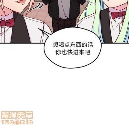 恋爱攻略韩漫全集-第70话无删减无遮挡章节图片 