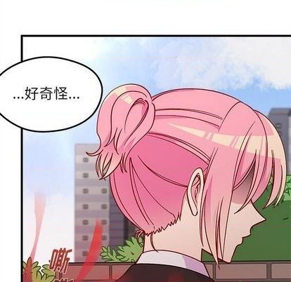 恋爱攻略韩漫全集-第70话无删减无遮挡章节图片 