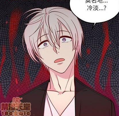 恋爱攻略韩漫全集-第70话无删减无遮挡章节图片 